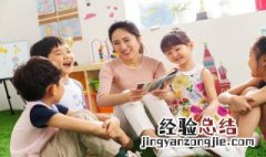 幼儿园教师寒假说说 幼儿园教师寒假说说推荐