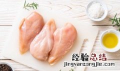 鲜肉放冰箱需要洗吗 新鲜肉清洗后可以放冰箱吗