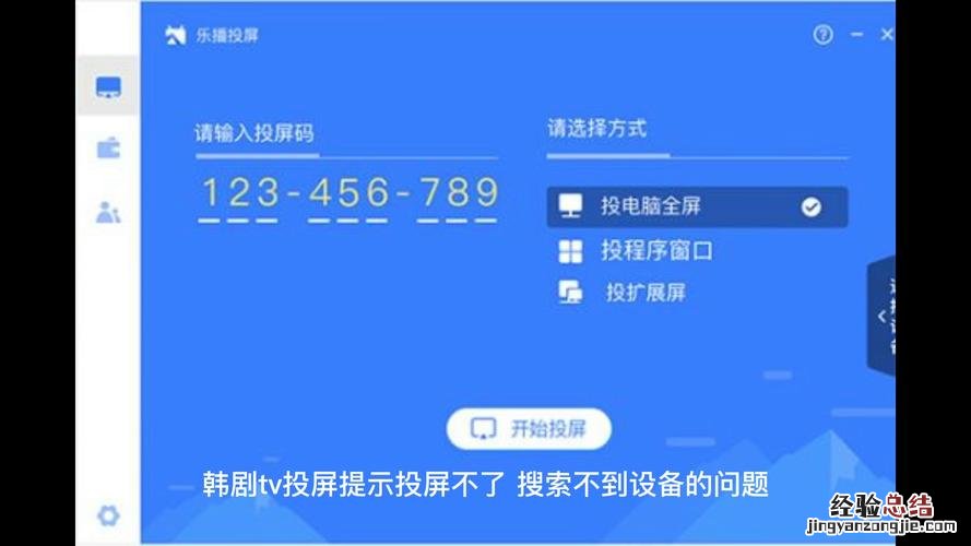 韩剧tv为什么突然没有资源了