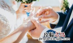 男大女七岁寓意着什么生肖 男大女七岁寓意着什么