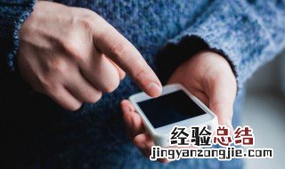 小红书怎么保存图片 小红书怎么保存原图