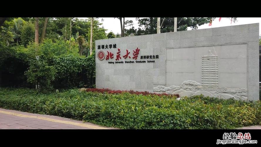 清华大学深圳研究生院有哪些专业