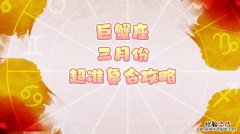 3月20日是什么星座