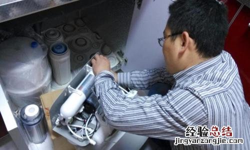 Electrolux净水器坏了怎么修