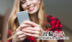 怎么关闭朋友圈入口 微信主页怎么关闭朋友圈入口