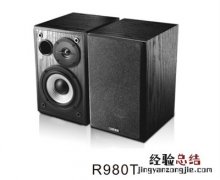 漫步者R980T多媒体音响产品使用说明书