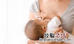 产后母乳怎么喂养 产后母乳喂养技巧