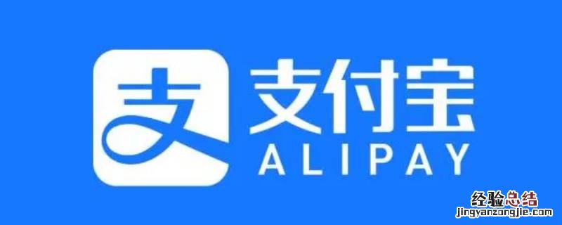 支付宝本地网络需要打开吗