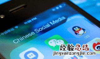 微信账号没了怎么重登 重登微信账号的方法