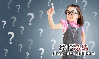 为何我们被称之为炎黄子孙 为什么我们被称为炎黄子孙?