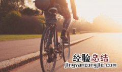 下坡骑行技巧 骑车下坡路怎么骑