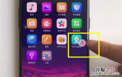 oppor17pro怎么录屏