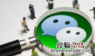 微信表情让我看看什么意思 为啥我没有的意思