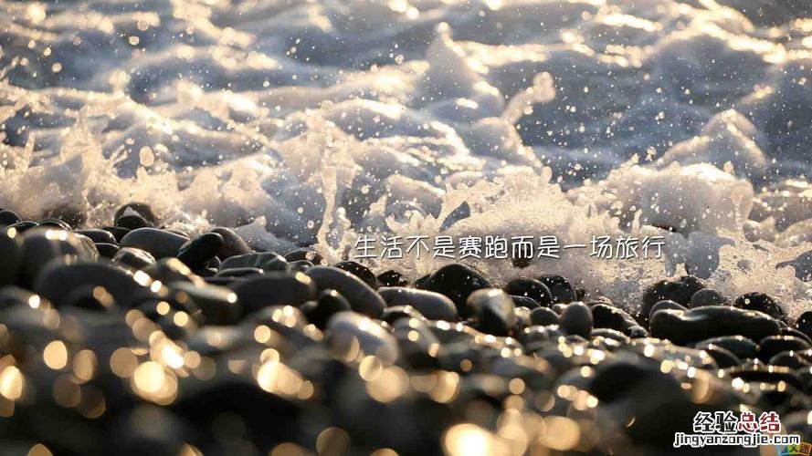心态好的句子发朋友圈