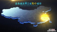 浙江三地指的是什么