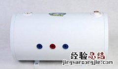 热水器种类有哪些 热水器种类介绍