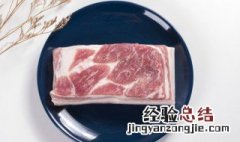 猪肉选购要注意什么 猪肉怎么选购注意什么