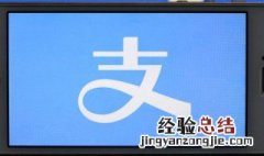 怎么提高支付宝花呗额度方法 怎么提高支付宝花呗额度