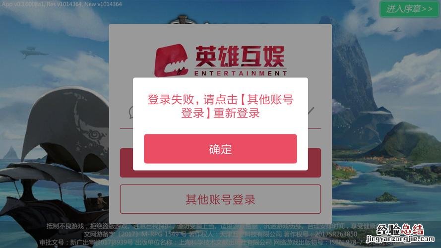 为什么我的扣扣号在微信上登不了