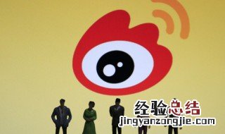 超话排行榜实时 超话排行榜是什么