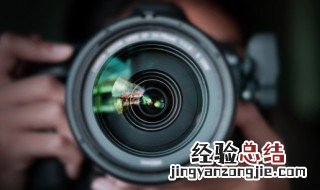 单反镜头的焦距什么意思 单反镜头焦距什么意思
