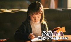 女孩温柔文静有诗意的名字大全四个字 女孩温柔文静有诗意的名字大全