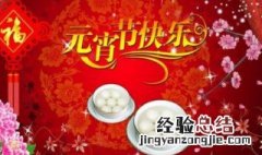 祝福语四字成语顺口溜 祝福语四字