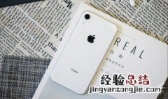 苹果11来电铃声设置教程 iphone的功能