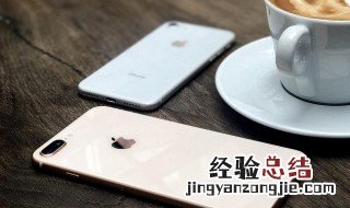 苹果手机没后摄像头和闪光灯是怎么回事 iphone经验