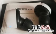 漫步者tws2耳机怎么连接iPhone