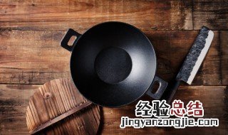 锅烟灰清理妙招 锅烟灰怎么去除