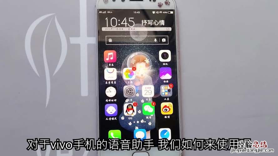 vivox9的手电筒在哪里