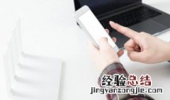 怎么用手机改家里的wifi密码 用手机改家里的wifi密码的方法