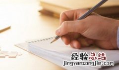 苒字取名的寓意 苒字取名的寓意是什么意思