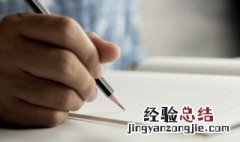 永字取名的寓意是什么意思 永字取名的寓意