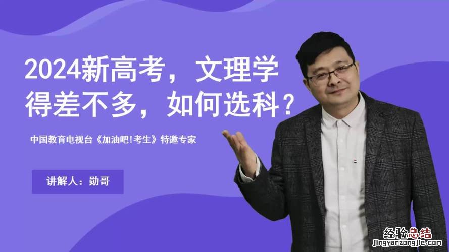 高中文理科都学什么