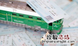 火车儿童票怎么买票 儿童票火车票怎么买票