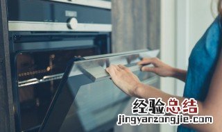 使用家用烤箱的方法是什么 使用家用烤箱的方法