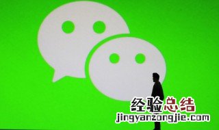 换了手机微信聊天记录怎么恢复 换了手机微信聊天记录如何恢复