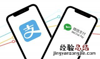 微信二维码收款怎么申请 微信二维码收款申请方法