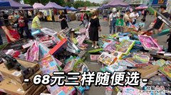 夏天摆摊适合卖什么商品