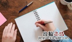 伟字取名的寓意 伟字取名的寓意是什么