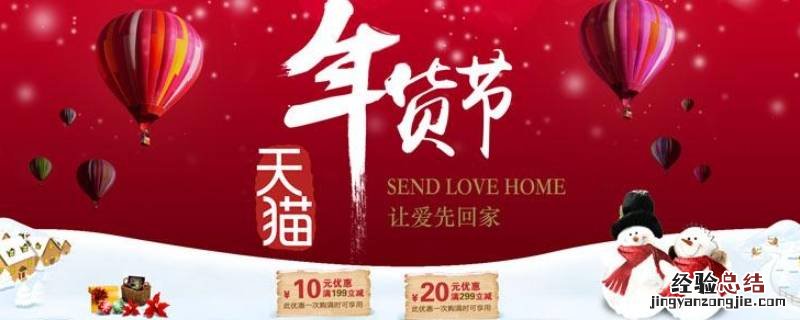 淘宝开票资料哪里设置