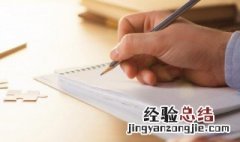 入职简短自我介绍 新员工入职自我介绍范文