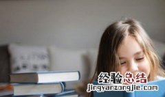 简单干净有诗意的女孩名字 比较有诗意的女孩子名字