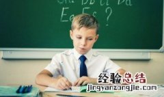 男孩子聪明可爱活泼开朗的名字 男孩子聪明可爱活泼开朗的名字三个字