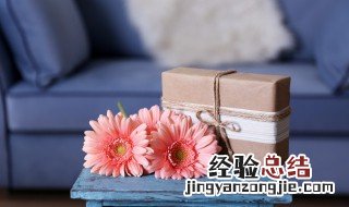 出差送老婆什么礼物 老公出差送什么礼物