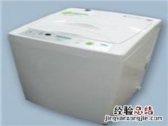 什么波轮洗衣机省水