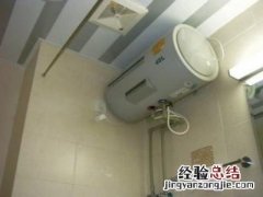 三星热水器怎么开关