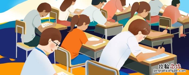 中考顺延线是什么意思
